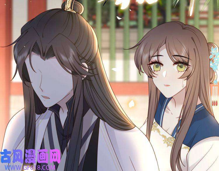 孤王寡女第36话 艳遇！神秘美男来啦~