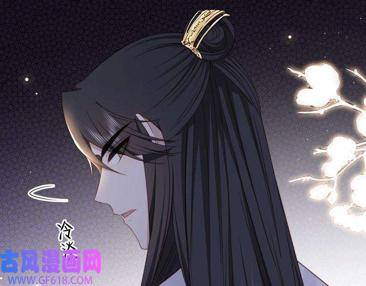 孤王寡女第36话 艳遇！神秘美男来啦~