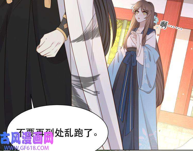 孤王寡女第36话 艳遇！神秘美男来啦~