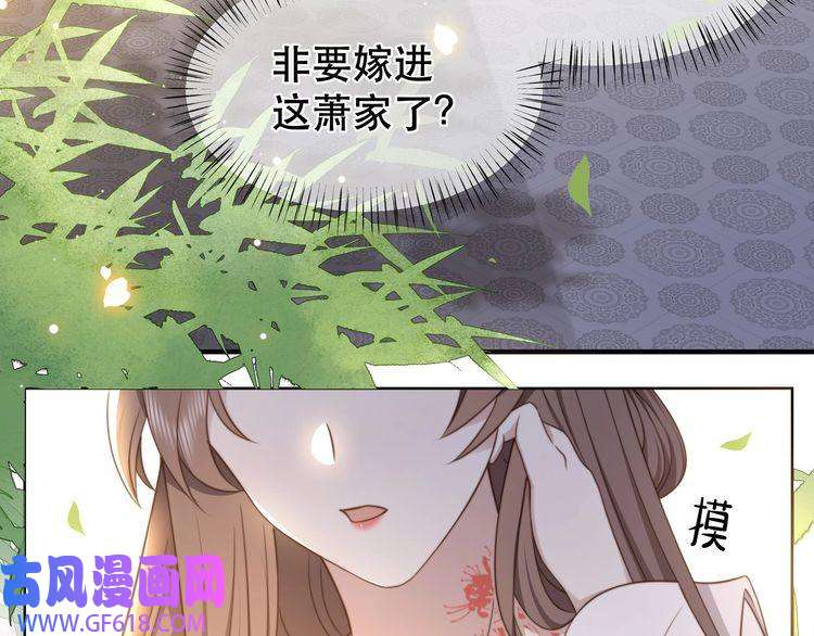 孤王寡女第36话 艳遇！神秘美男来啦~