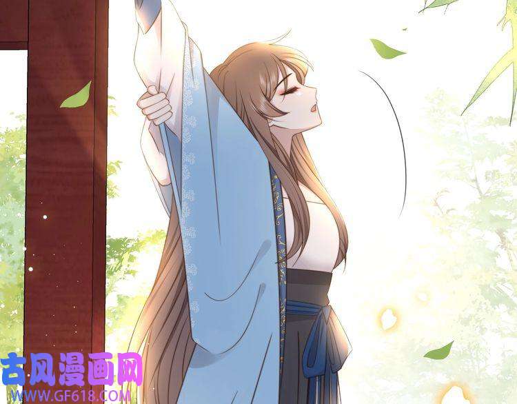 孤王寡女第36话 艳遇！神秘美男来啦~