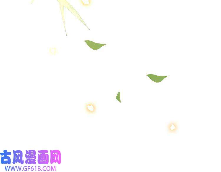 孤王寡女第36话 艳遇！神秘美男来啦~