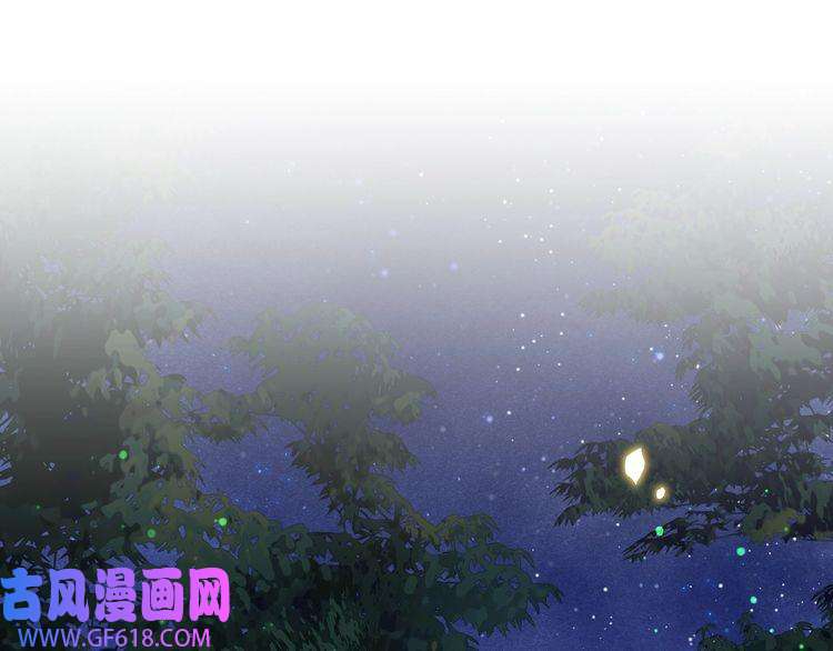 孤王寡女第36话 艳遇！神秘美男来啦~