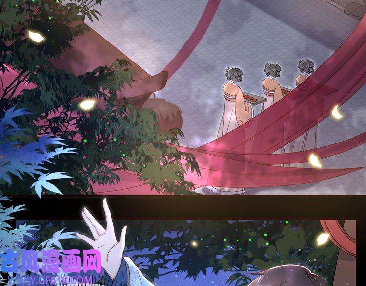 孤王寡女第36话 艳遇！神秘美男来啦~