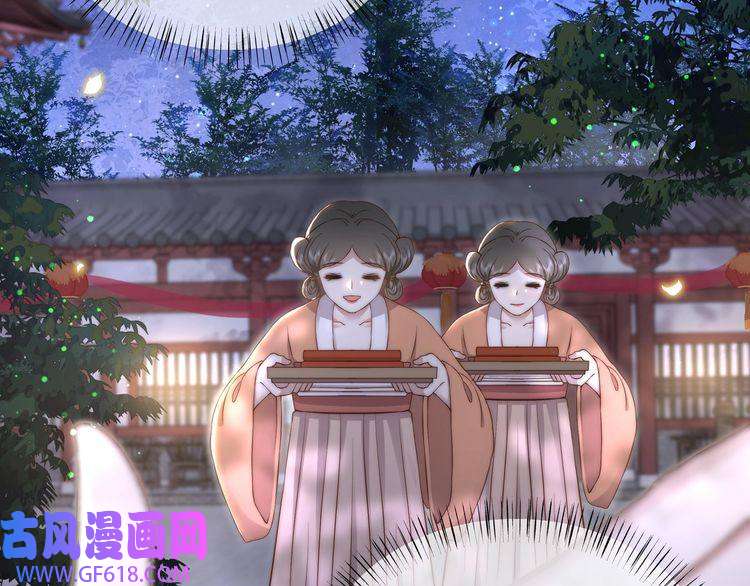 孤王寡女第36话 艳遇！神秘美男来啦~