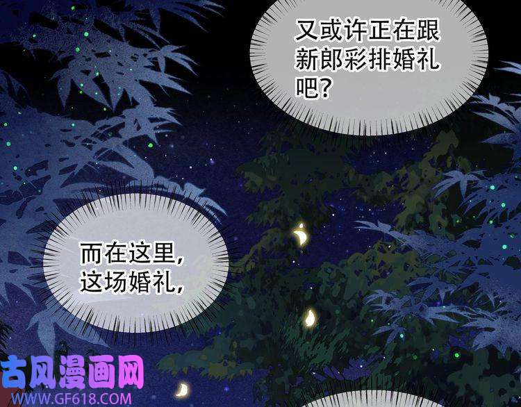 孤王寡女第36话 艳遇！神秘美男来啦~