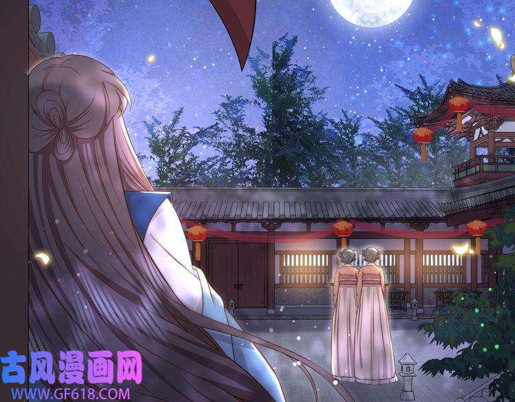 孤王寡女第36话 艳遇！神秘美男来啦~