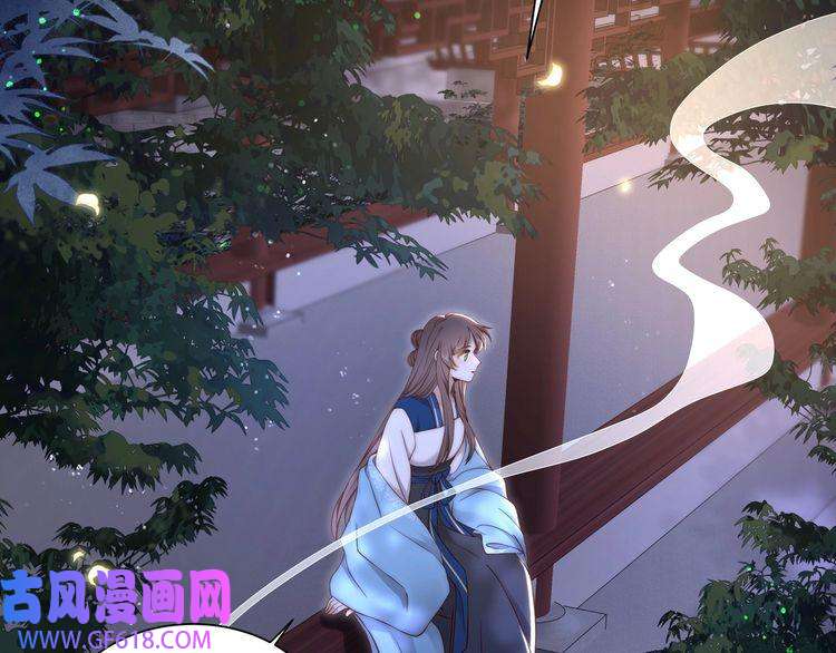 孤王寡女第36话 艳遇！神秘美男来啦~