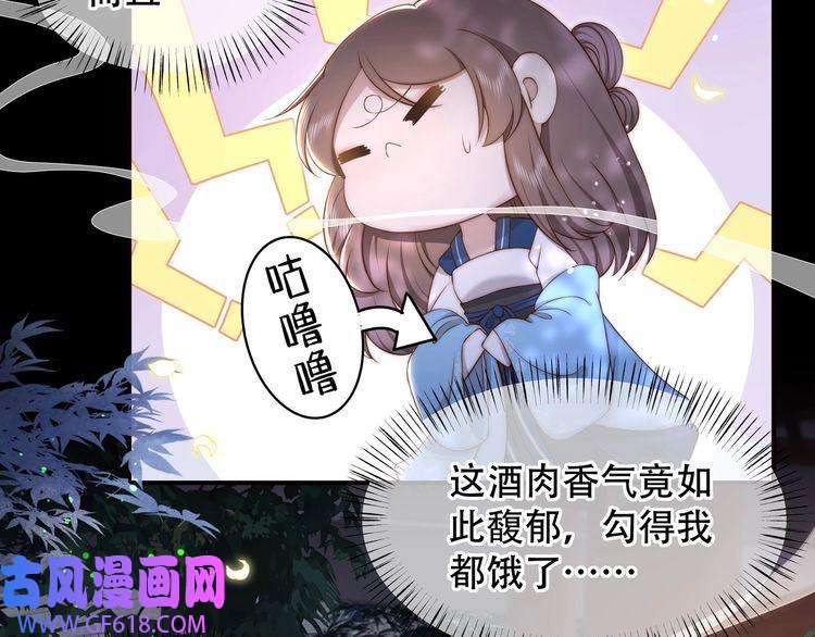 孤王寡女第36话 艳遇！神秘美男来啦~