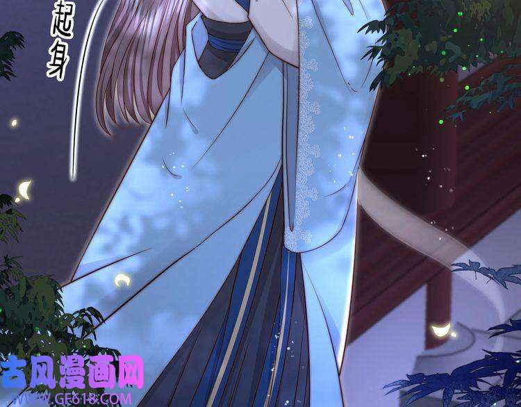 孤王寡女第36话 艳遇！神秘美男来啦~