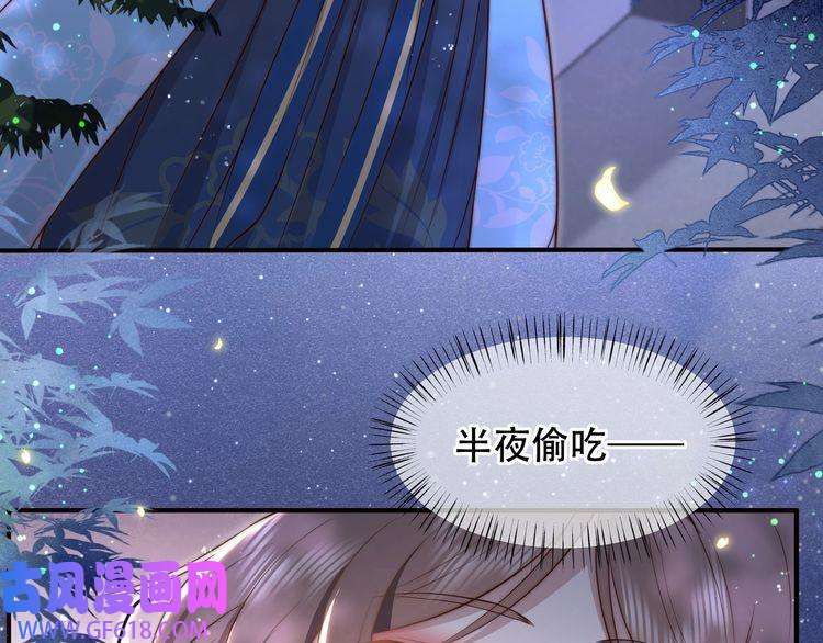 孤王寡女第36话 艳遇！神秘美男来啦~
