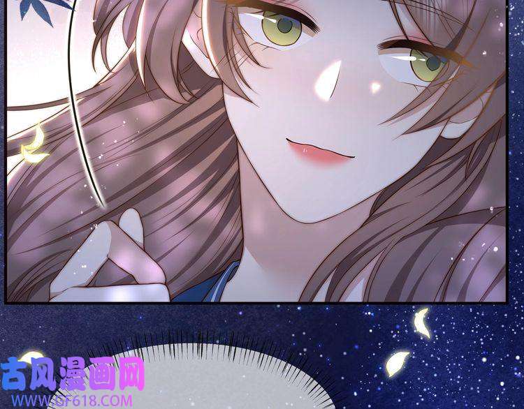 孤王寡女第36话 艳遇！神秘美男来啦~