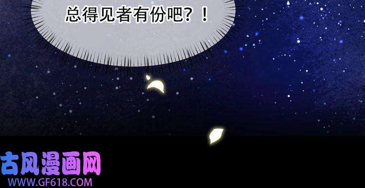 孤王寡女第36话 艳遇！神秘美男来啦~