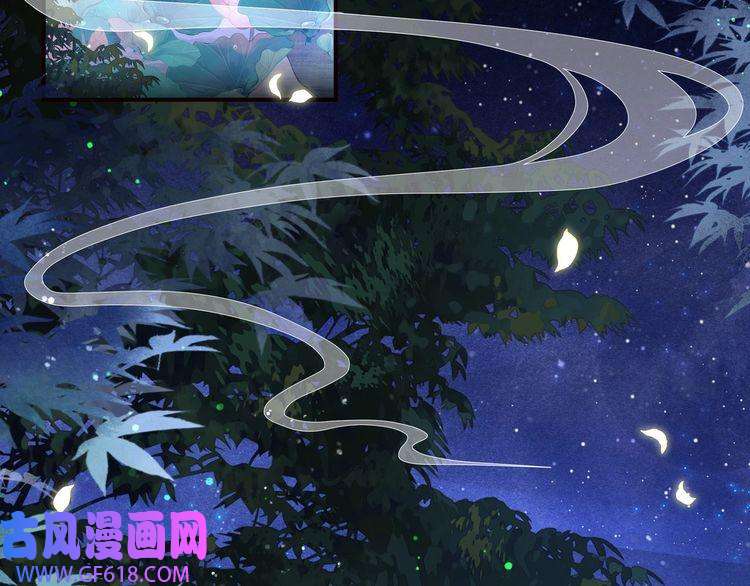 孤王寡女第36话 艳遇！神秘美男来啦~