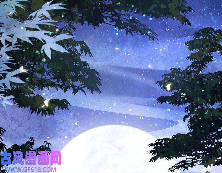 孤王寡女第36话 艳遇！神秘美男来啦~