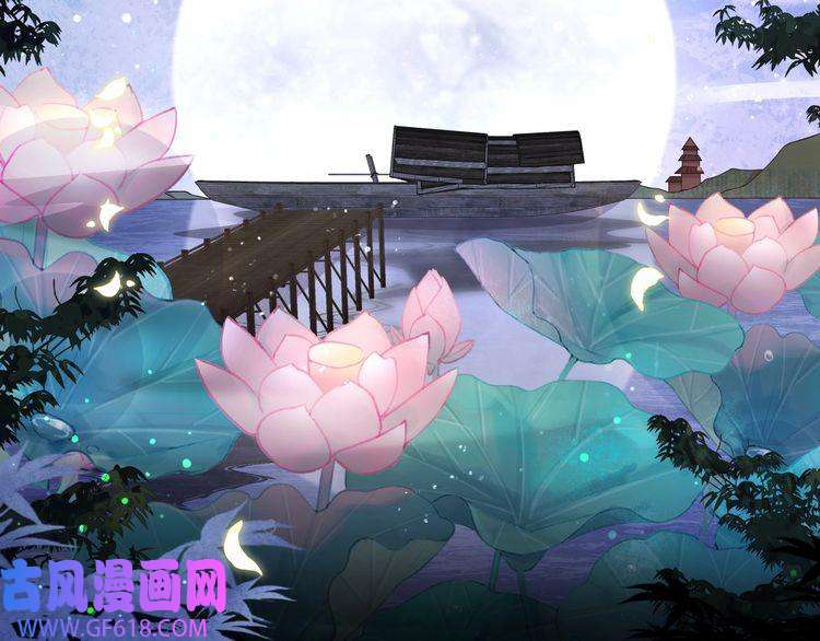 孤王寡女第36话 艳遇！神秘美男来啦~