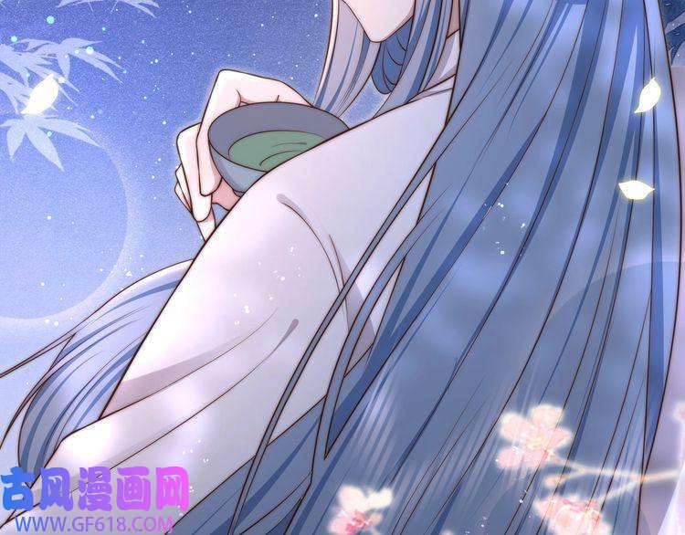 孤王寡女第36话 艳遇！神秘美男来啦~