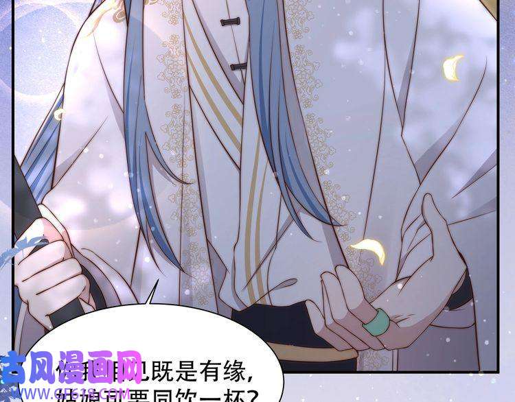 孤王寡女第36话 艳遇！神秘美男来啦~