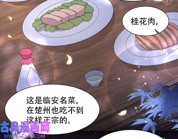 孤王寡女第36话 艳遇！神秘美男来啦~