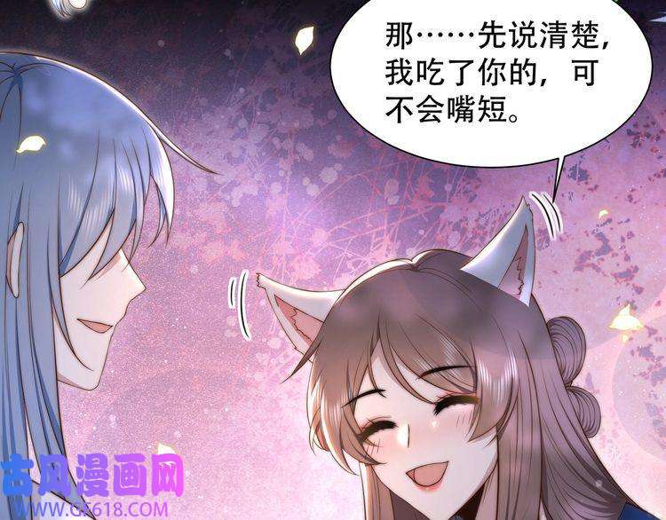孤王寡女第36话 艳遇！神秘美男来啦~