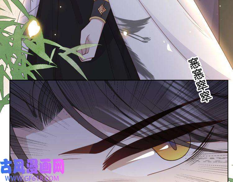 孤王寡女第36话 艳遇！神秘美男来啦~