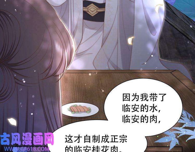 孤王寡女第36话 艳遇！神秘美男来啦~