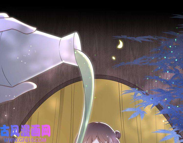 孤王寡女第36话 艳遇！神秘美男来啦~