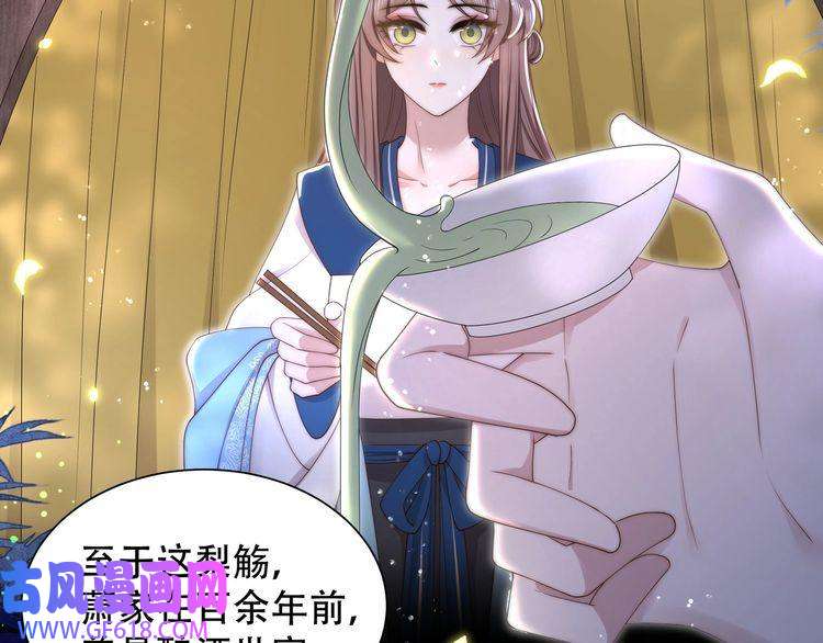 孤王寡女第36话 艳遇！神秘美男来啦~