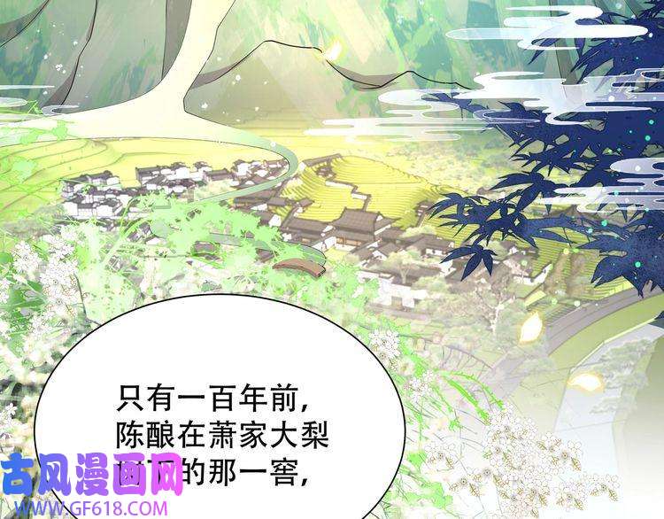 孤王寡女第36话 艳遇！神秘美男来啦~