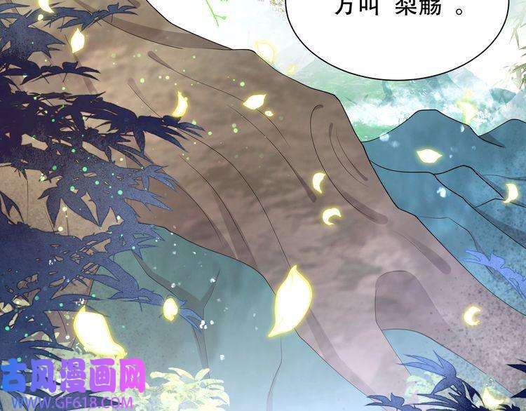 孤王寡女第36话 艳遇！神秘美男来啦~
