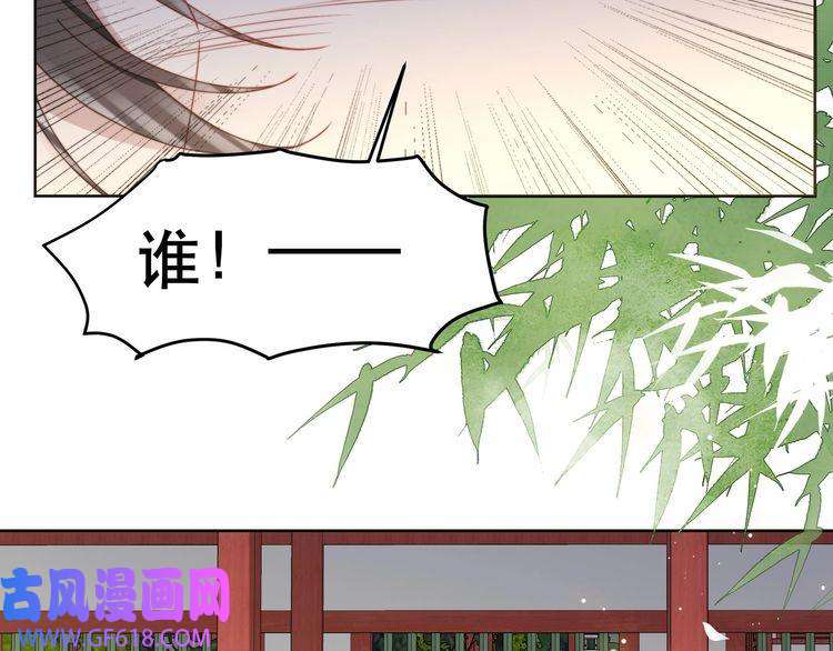 孤王寡女第36话 艳遇！神秘美男来啦~