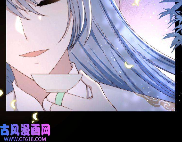 孤王寡女第36话 艳遇！神秘美男来啦~