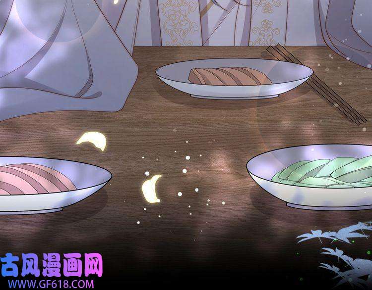 孤王寡女第36话 艳遇！神秘美男来啦~