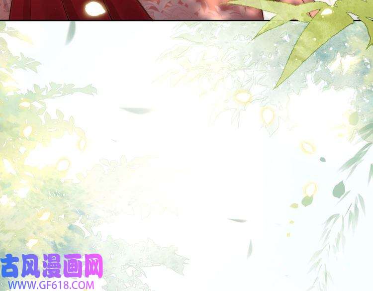 孤王寡女第37话 小叔变夫君！？