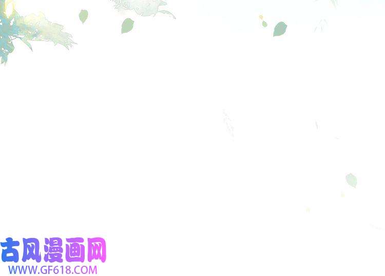 孤王寡女第37话 小叔变夫君！？