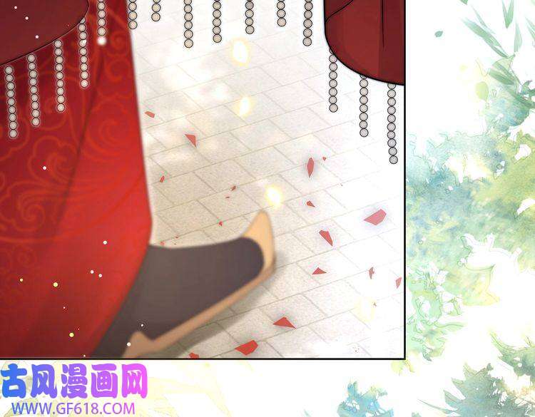 孤王寡女第37话 小叔变夫君！？