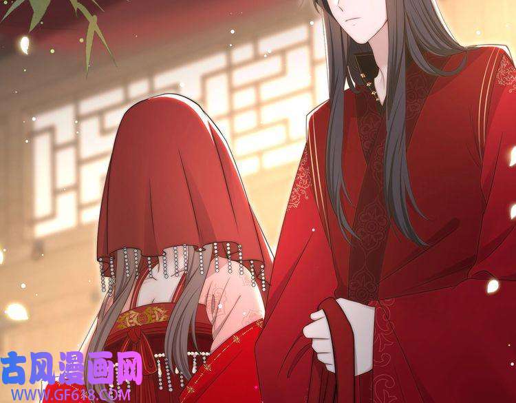 孤王寡女第37话 小叔变夫君！？