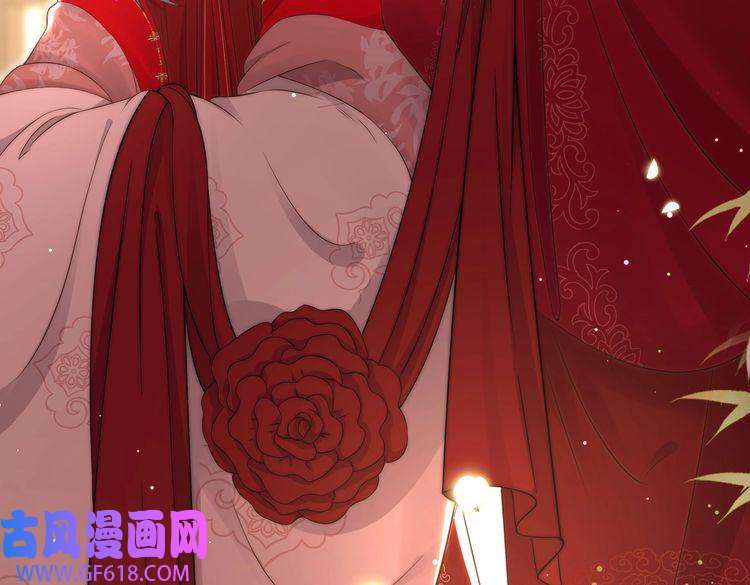 孤王寡女第37话 小叔变夫君！？