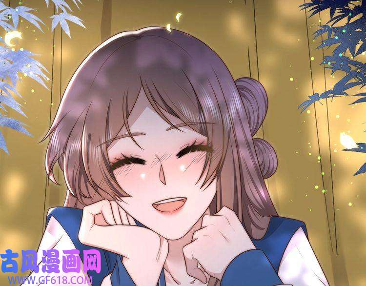 孤王寡女第37话 小叔变夫君！？