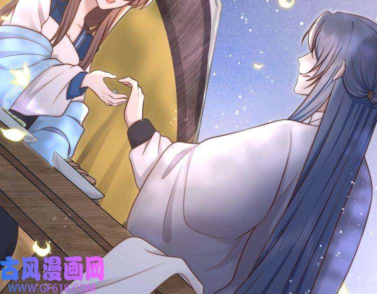 孤王寡女第37话 小叔变夫君！？