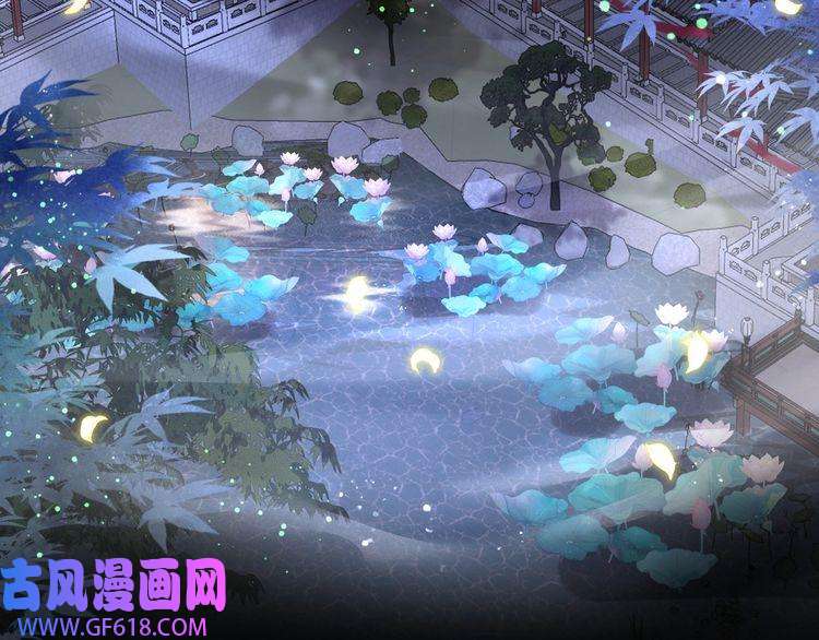 孤王寡女第37话 小叔变夫君！？