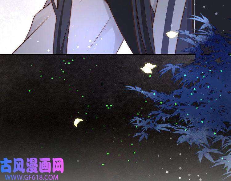 孤王寡女第37话 小叔变夫君！？