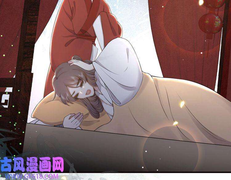 孤王寡女第37话 小叔变夫君！？