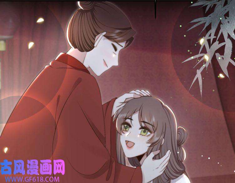 孤王寡女第37话 小叔变夫君！？