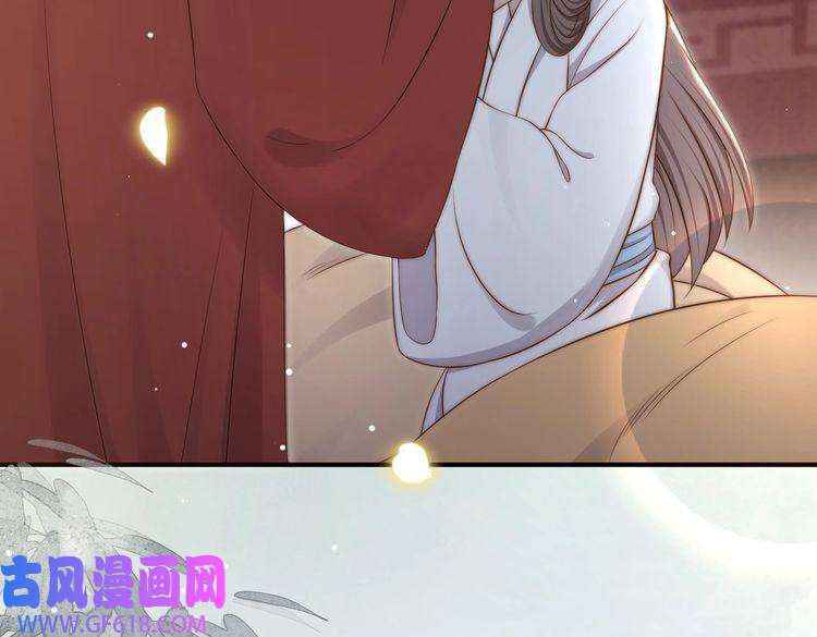 孤王寡女第37话 小叔变夫君！？