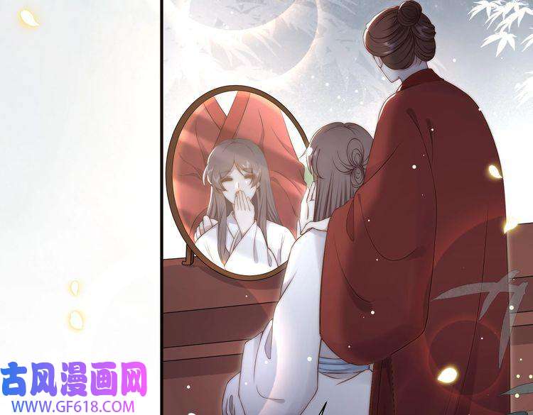孤王寡女第37话 小叔变夫君！？