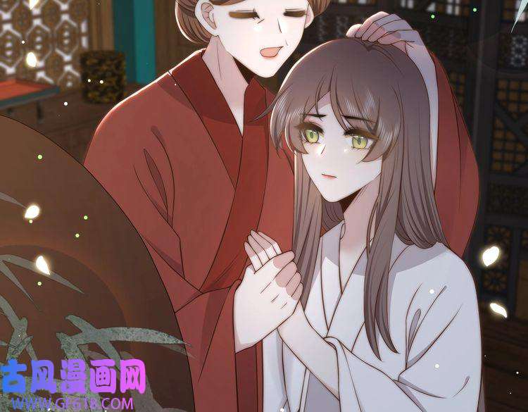 孤王寡女第37话 小叔变夫君！？