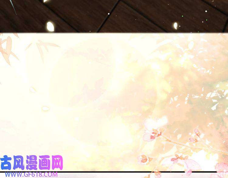 孤王寡女第37话 小叔变夫君！？