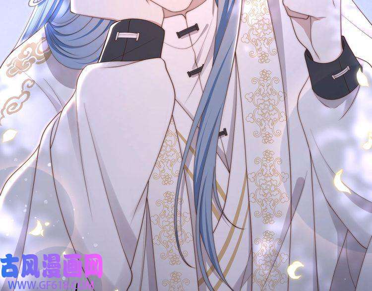 孤王寡女第37话 小叔变夫君！？