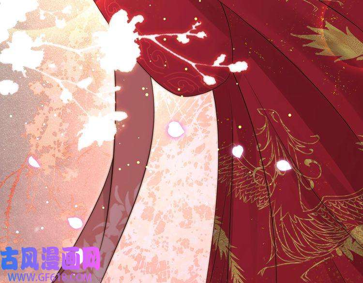 孤王寡女第37话 小叔变夫君！？